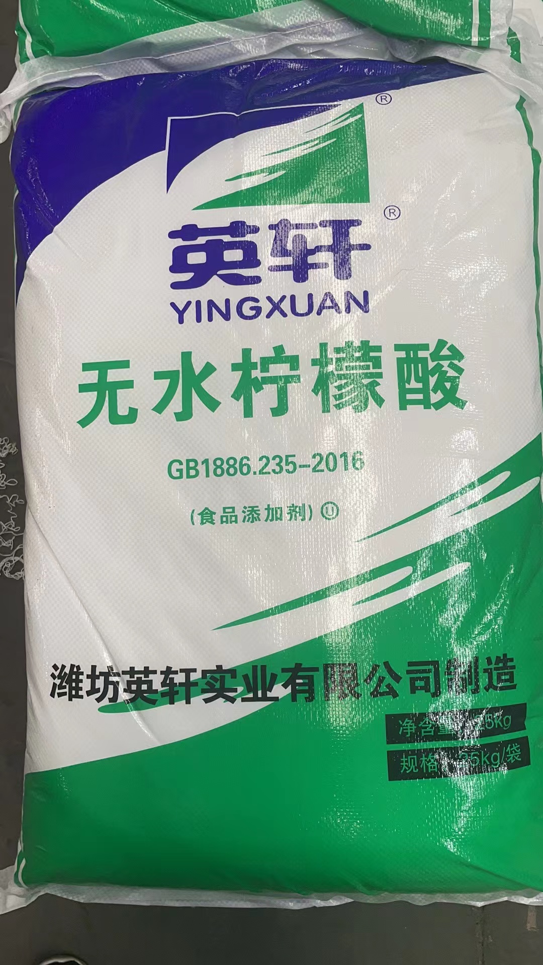 人工合成的檸檬酸有毒嗎？